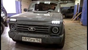 Светодиодная оптика на Ниве Урбан