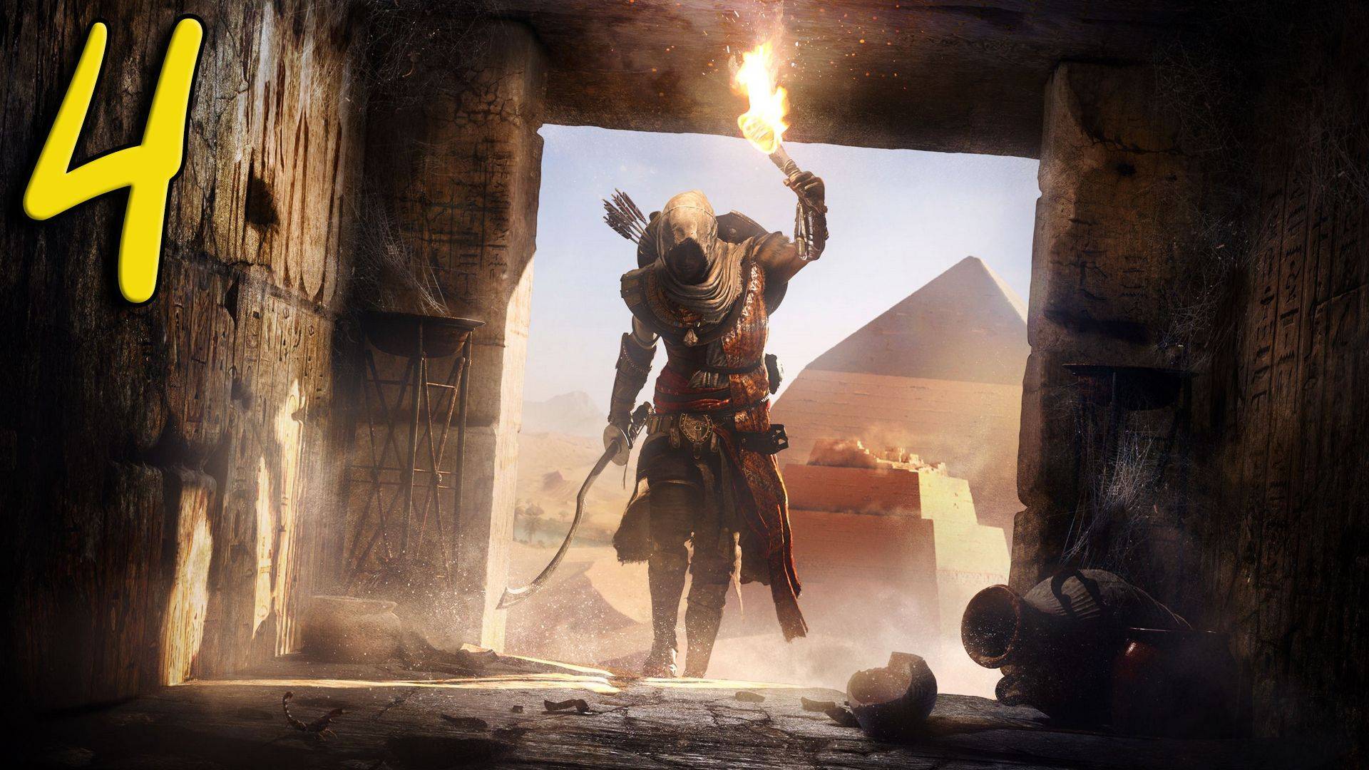 Assassins Creed Origins Прохождение #4