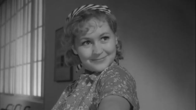Как бросать влюбленные взгляды. Неподдающиеся (1959)