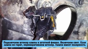 Светодиодные лампы Н7 Smart2 на FORD FOCUS 2