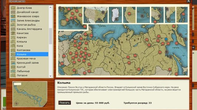 Русская рыбалка 3 99 прокачка опыта смотреть онлайн