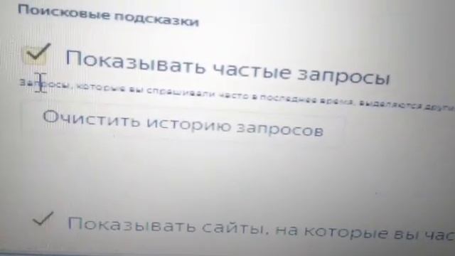 Как посмотреть в Яндексе историю просмотров...Video by videoshow смотреть онлайн
