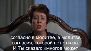11. Всеобщая молитва (с субтитрами). Утверждаем победу.  Ольга Голикова
