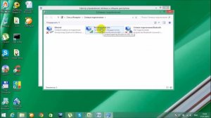 Что делать если Windows 8 не подключается к Wi-Fi