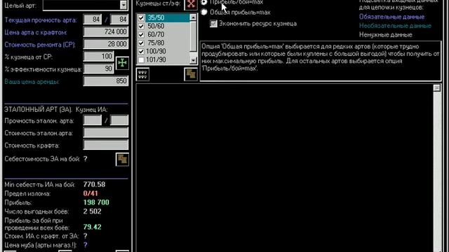 ремонт цепочкой кузнецов смотреть онлайн