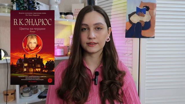 ЧТО Я БУДУ ЧИТАТЬ ЭТОЙ ВЕСНОЙ?📚🌷| Книжные планы на весну смотреть онлайн