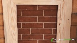 Баня под ключ в Новокузнецке. Строительство бани из бруса.