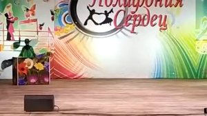 Танец Бабочка соло