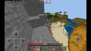 Выживание Minecraft Pocket Edition 1.16