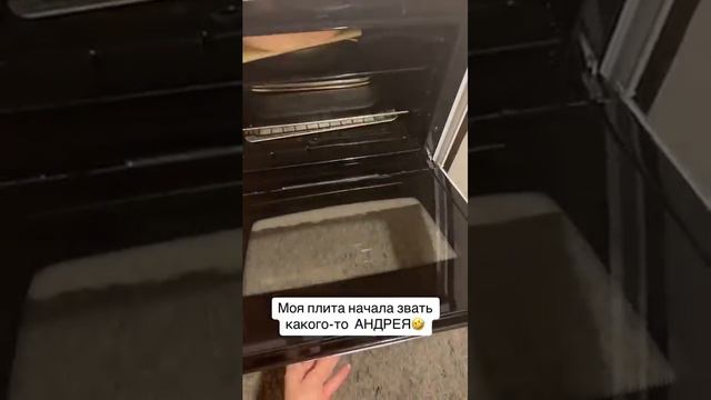 Говорящая плита смотреть онлайн