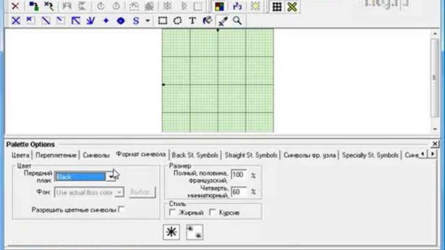 Pattern Maker - создаем свои схемы. Часть 3
