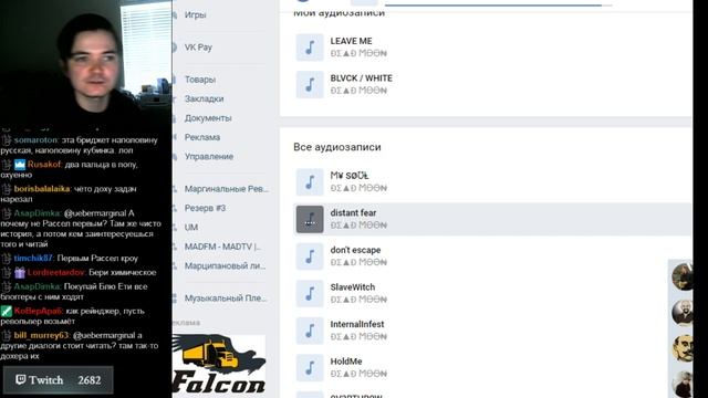 ?Маргинал про различие МОРАЛИ И ЭТИКИ