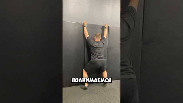 Упражнение для прямой спины . Прямая спина, коррекция осанки
