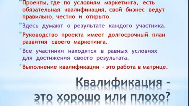 Что такое матрица?