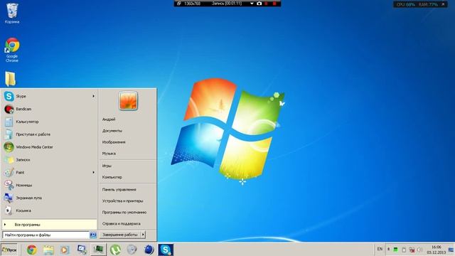 Как узнать количество ядер процессора смотреть онлайн