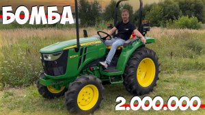 Классика по-американски... Минитрактор John Deere 3036E, лучше 1 раз увидеть чем 100 раз услышать!