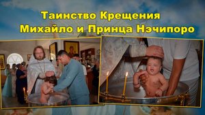 О кэрсан о нэчипоро  болдя лэ внукон и стодя  лэ шавэсти и день рождения