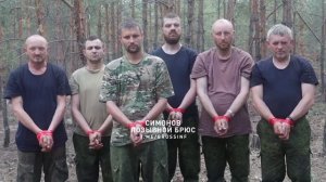 ❗🏳⚡Военнопленные из 2-роты 44-го отдельного стрелкового батальона ВСУ