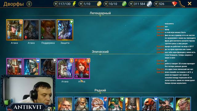 Сакральный подарок от клан босса | Дневная рутина | Raid Shadow Legends