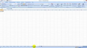 3 Быстрый переход на нужных лист в Excel