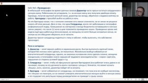 Переговорные поединки в онлайн формате