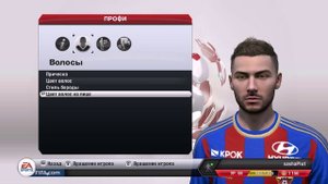FIFA 13 | Карьера за Игрока №1