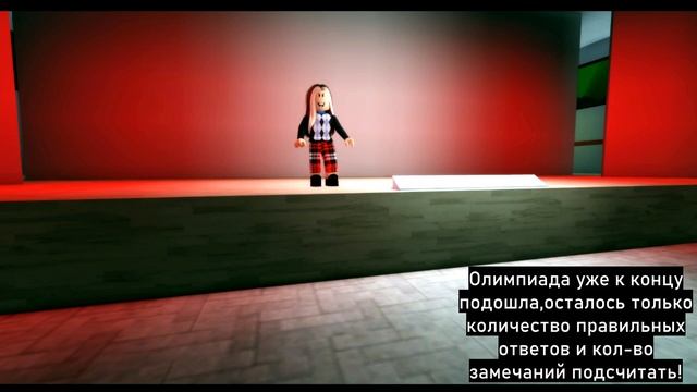 От первого лица: ШКОЛА 1?СОРВАЛИ ОЛИМПИАДУ ? КОНЕЦ ИСТОРИИ ГЛАЗАМИ ШКОЛЬНИКА! смотреть онлайн