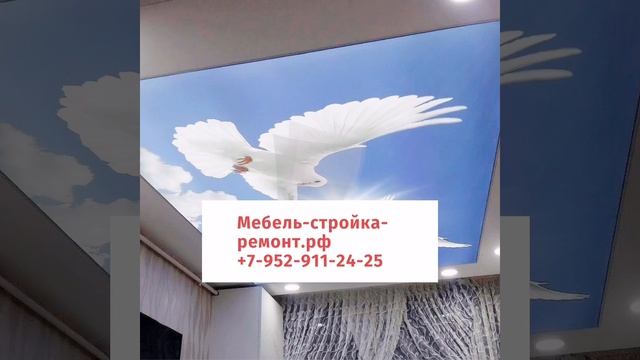 натяжные потолки с фотопечатью натяжной потолок глянцевый матовый двухуровневый  новосибирск