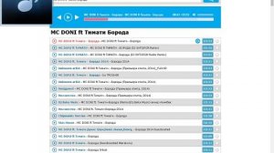 как скачать музыки на windows 7