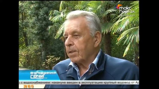 В Сочи провели экскурсию для экскурсоводов смотреть онлайн