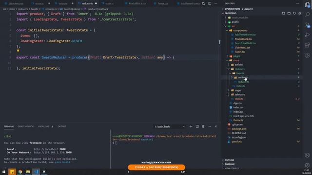 #3: Разрабатываем клон Twitter на ReactJS + NodeJS (pre-middle / middle) смотреть онлайн