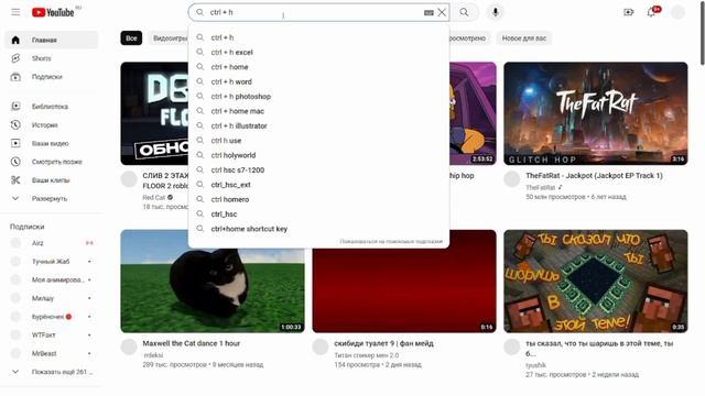 Как очистить историю в хром. смотреть онлайн