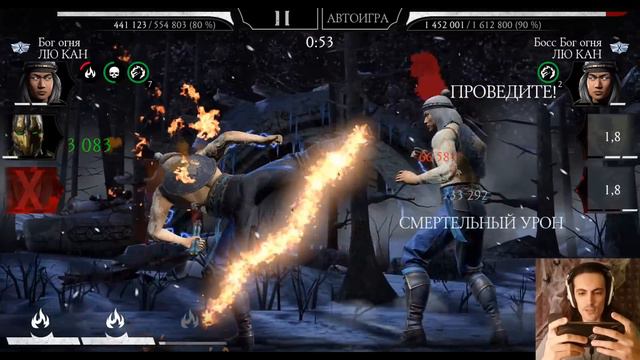Бессмертный Лю Кан и новая Алмазка Х слияния — Бой 100 башни Сирай Рю в Mortal Kombat Mobile
