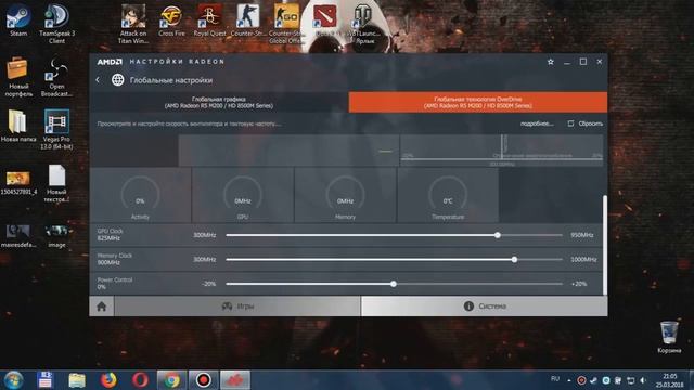 Как настроить видеокарту AMD Radeon (2018) год смотреть онлайн