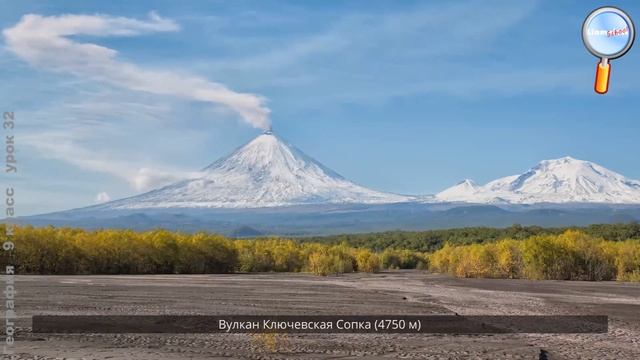 География 9 класс (Урок№32 - Географич. полож. и особенности природы Дальнего Востока. Население.)