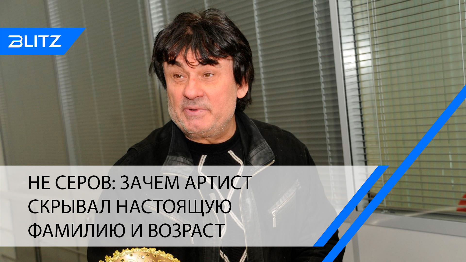 Почему артист. Александр Серов актер. Александра Серова. Актер по фамилии Алешко.