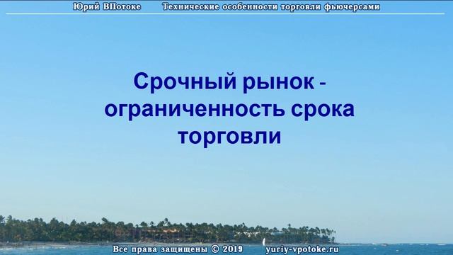 Как формируется цена фьючерса? Сколько фьючерсных контрактов на рынке?