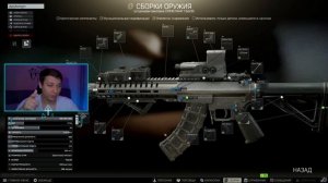 ТОП СБОРКА MK47 "MUTANT" ЗА 60к? ПАТЧ 12.11 ТАРКОВ x EFT дешевая сборка против топ Tarkov