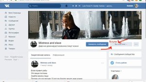 Госпожа Ксения ведет набор рабов