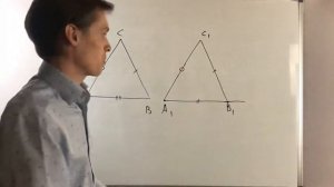 Геометрия 7 класс. Третий признак равенства треугольников (По Погорелову)