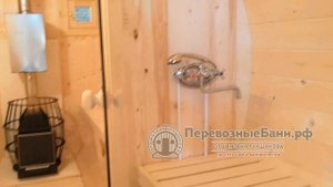 Баня бочка круглая с душем, бойлером и насосной станцией