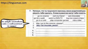 Spotlight 4 класс Сборник упражнений страница 52 номер 7 ГДЗ решебник