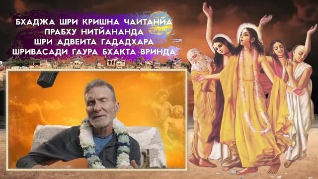 Вечер YOGA SOUND с Балакхилья дасом