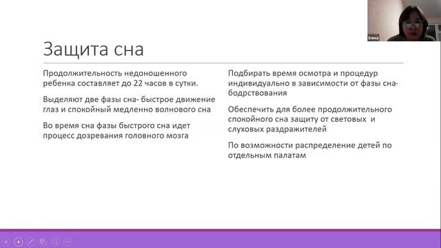 «Ранняя помощь детям и семьям с детьми с ограниченными возможностями здоровья: от теории к практике