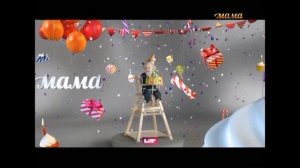 Заставка во время профилактики Мама (19.07.2023)