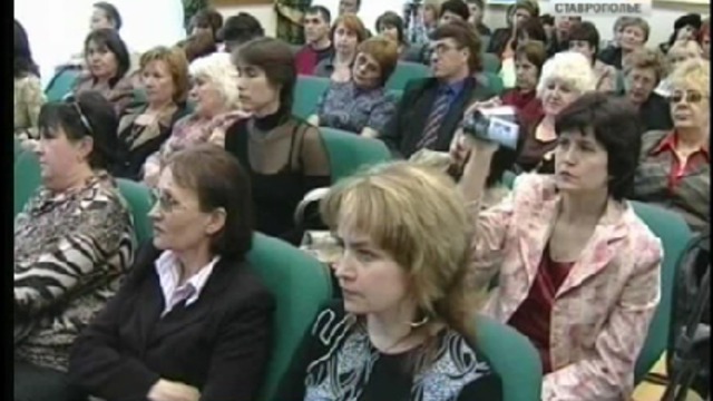 Учитель года