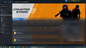 КАК ЗАЙТИ В КСГО ПОСЛЕ ВЫХОДА КС2 И ЗАЧЕМ ЭТО НУЖНО