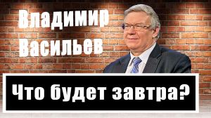 По кому ударят Штаты в арабо-израильской войне? Неочевидный ответ дал американист Владимир Васильев