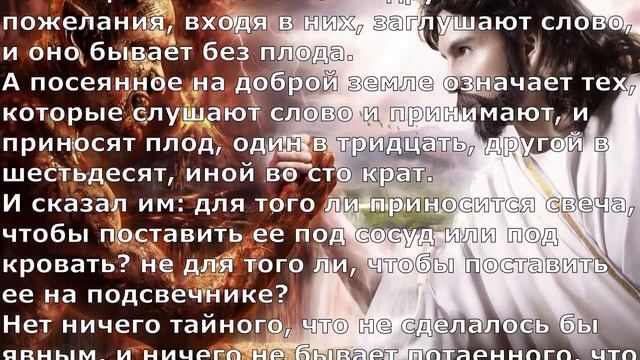 Авва Отче. Христианский рок.