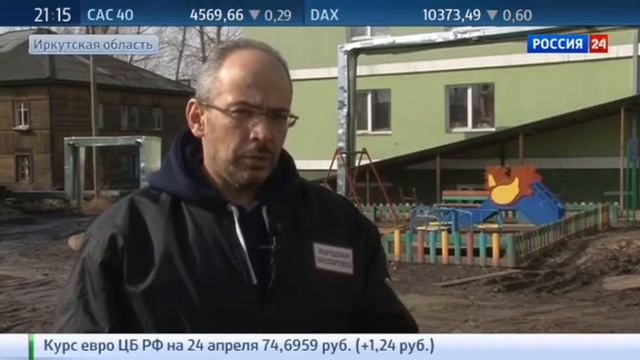 Активисты ОНФ обнаружили картонные дома под Иркутском смотреть онлайн